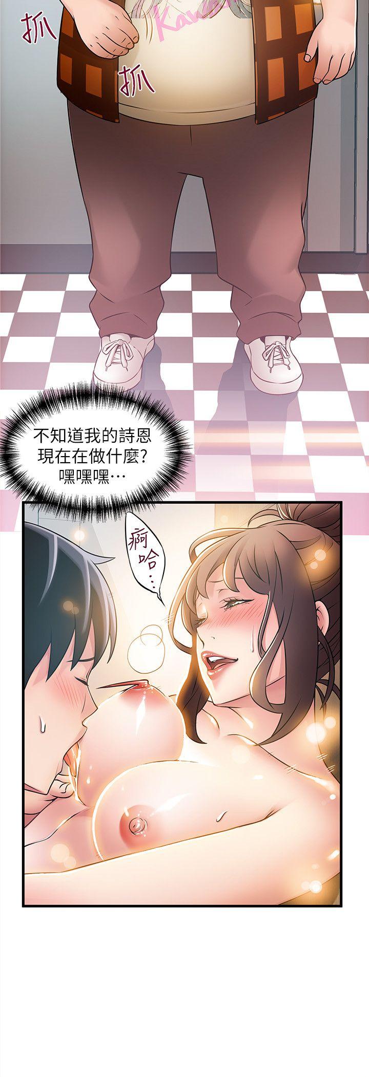 弱点