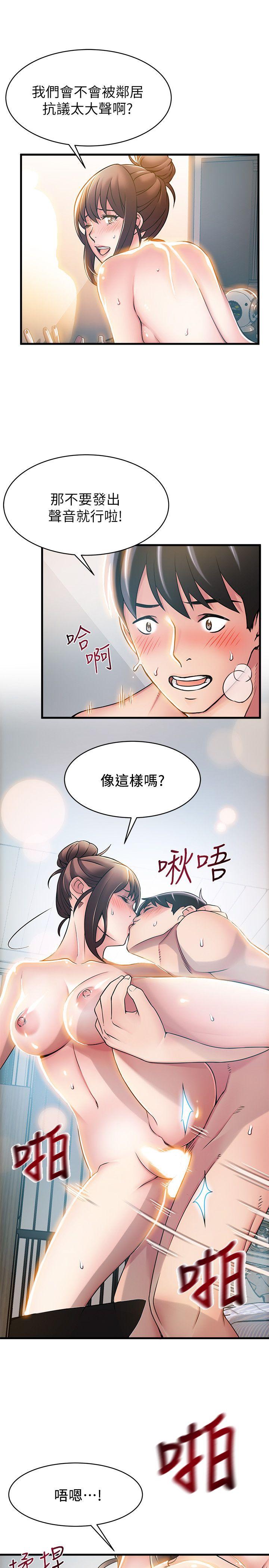 弱点