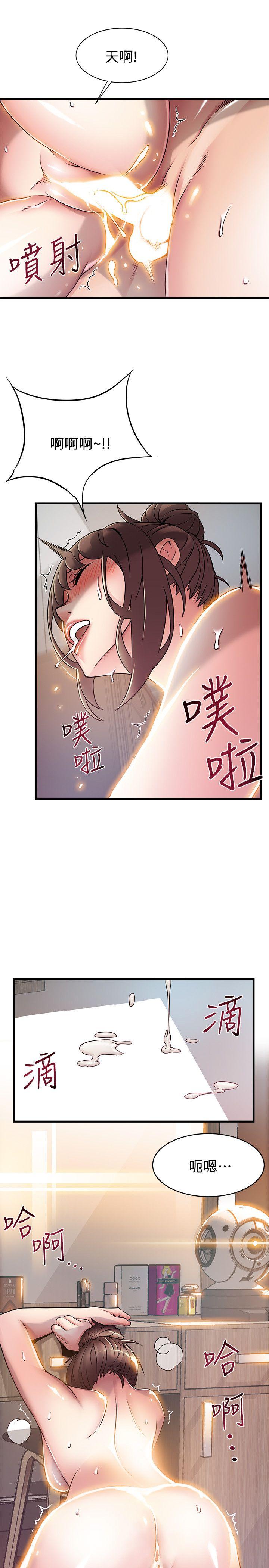 弱点