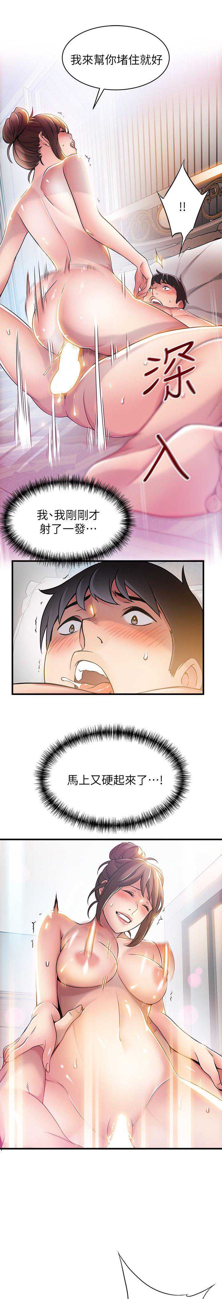 弱点