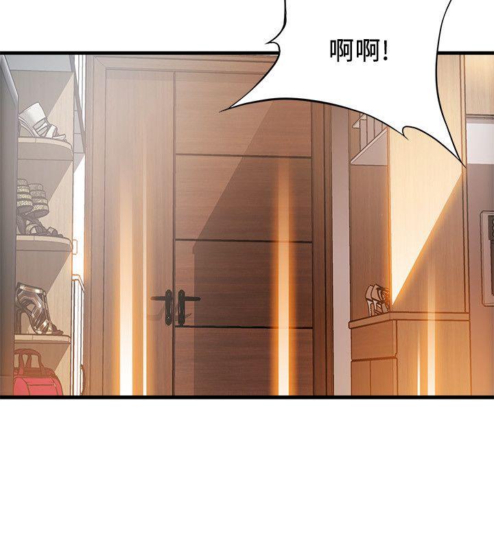 弱点