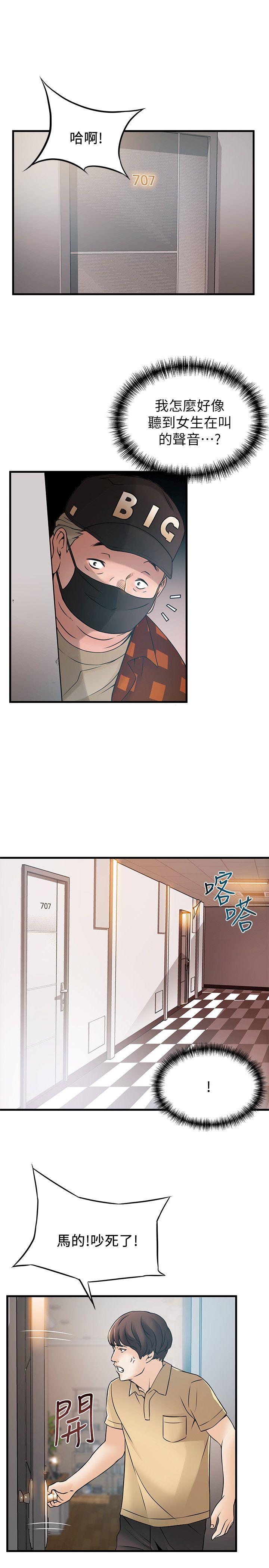 弱点