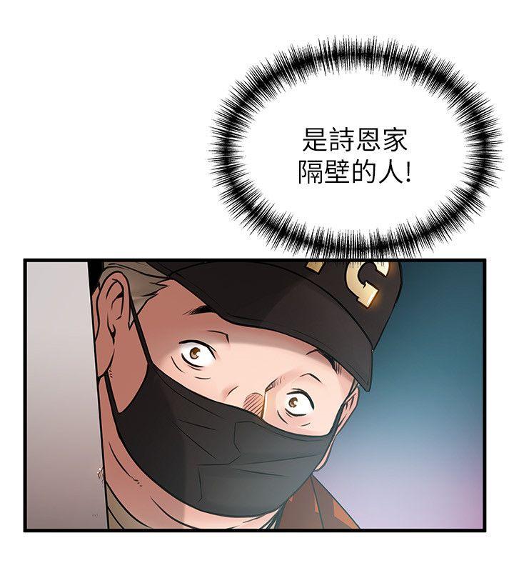 弱点