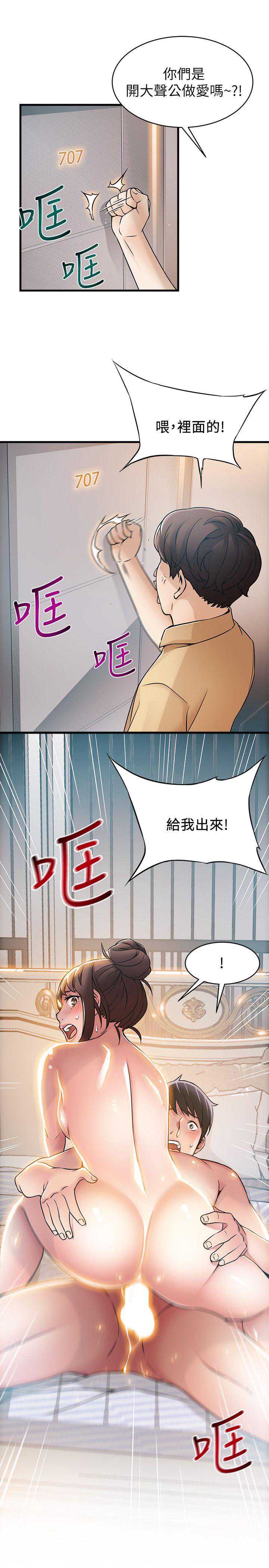 弱点