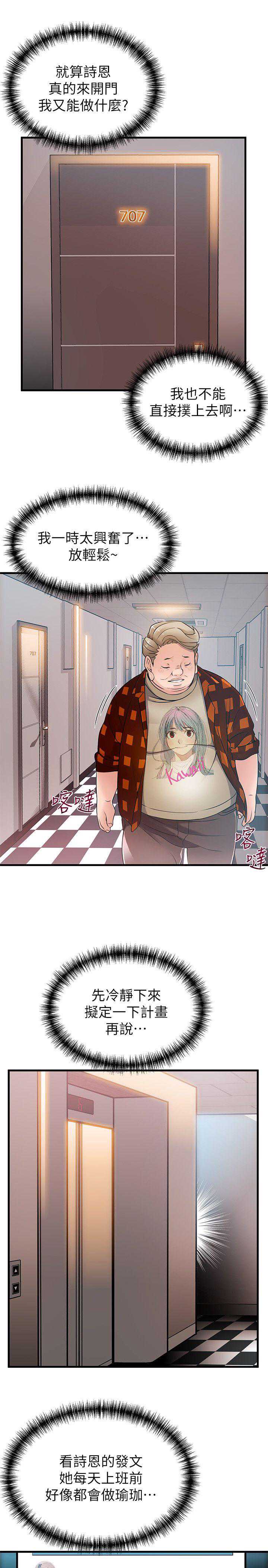 弱点