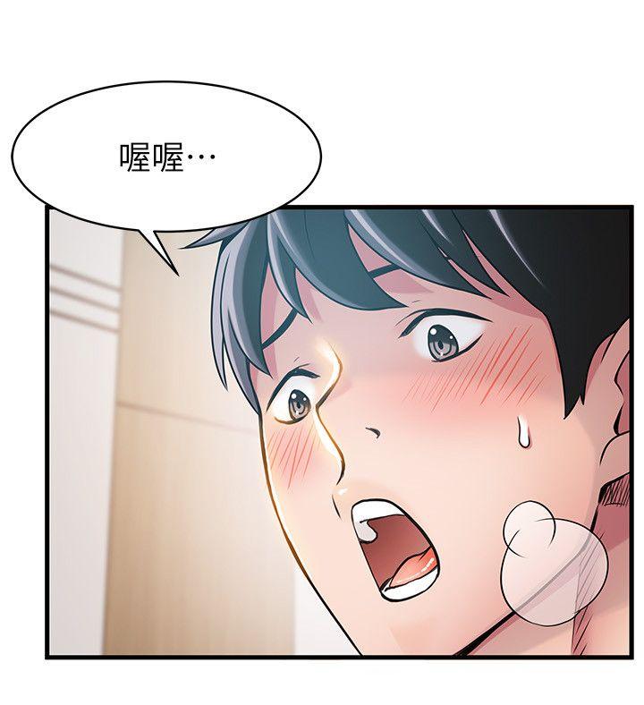 弱点
