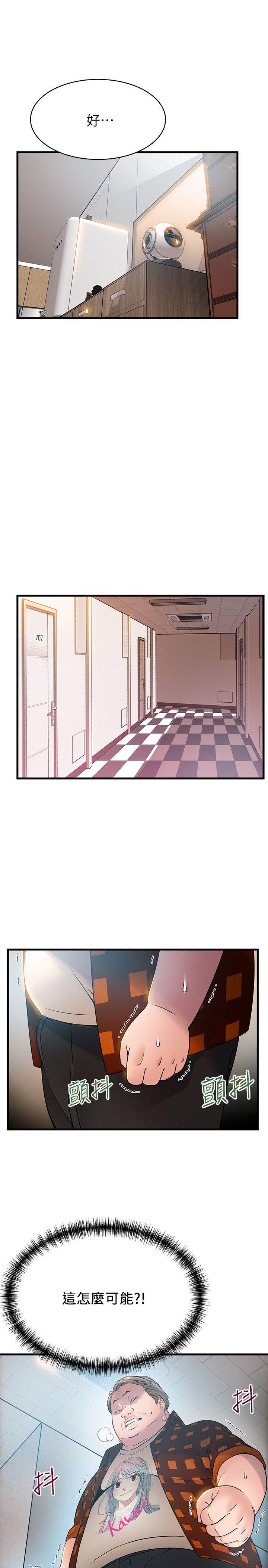 弱点