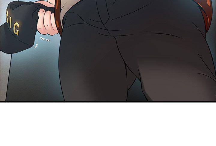 弱点
