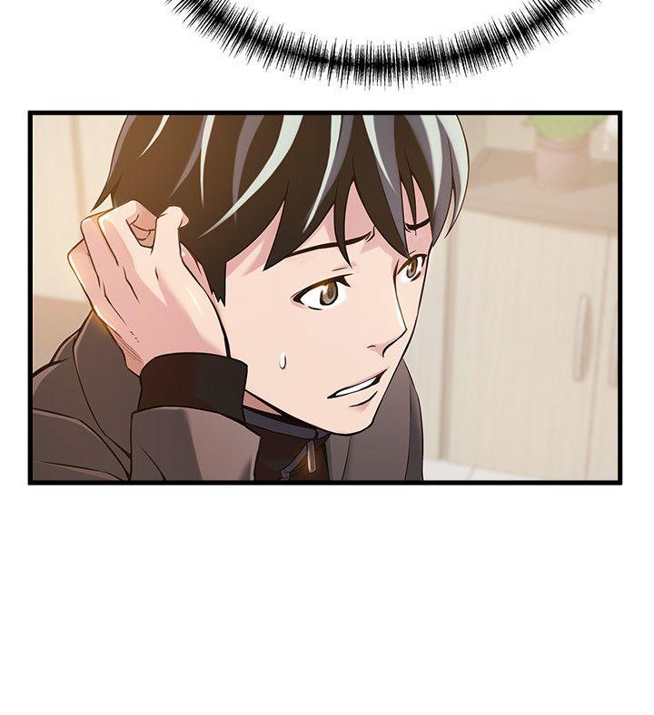 弱点