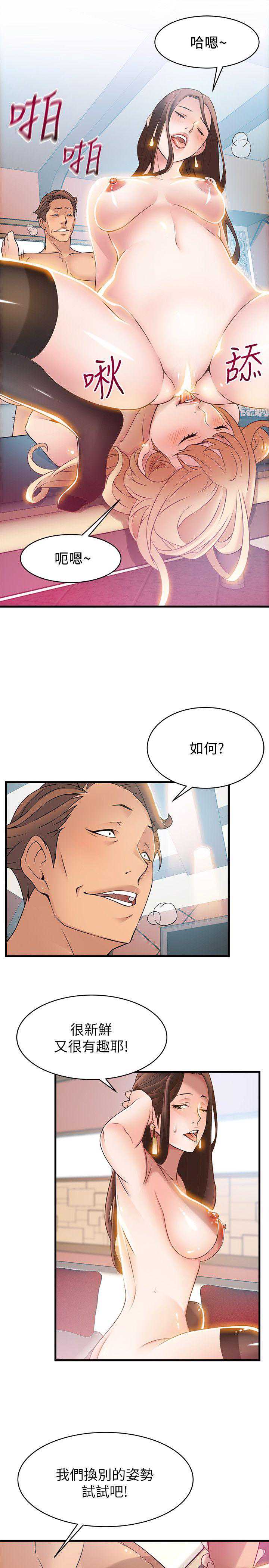 弱点