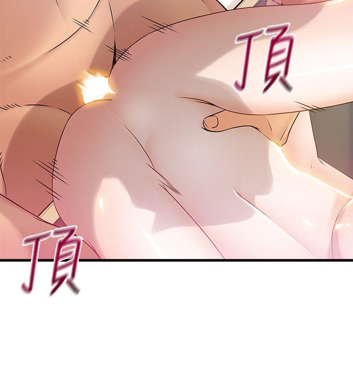 弱点