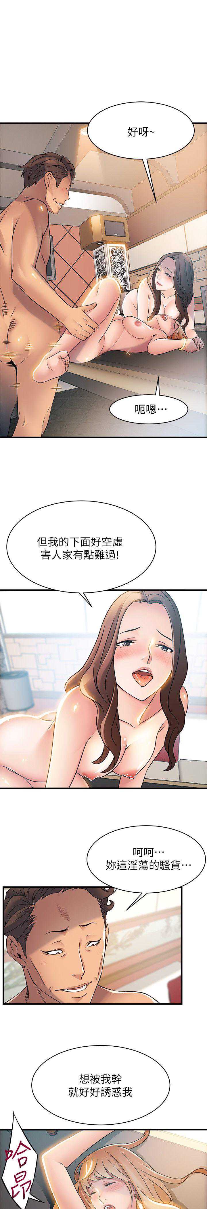 弱点