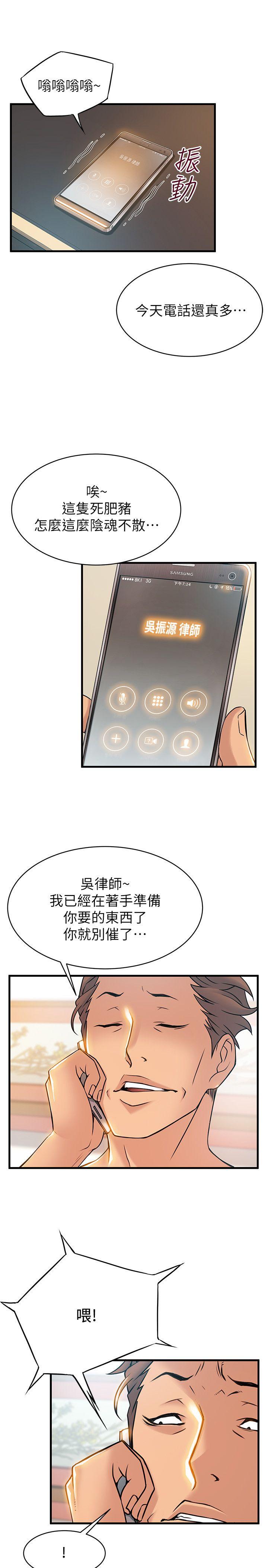 弱点
