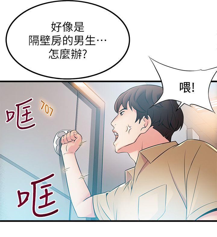 弱点