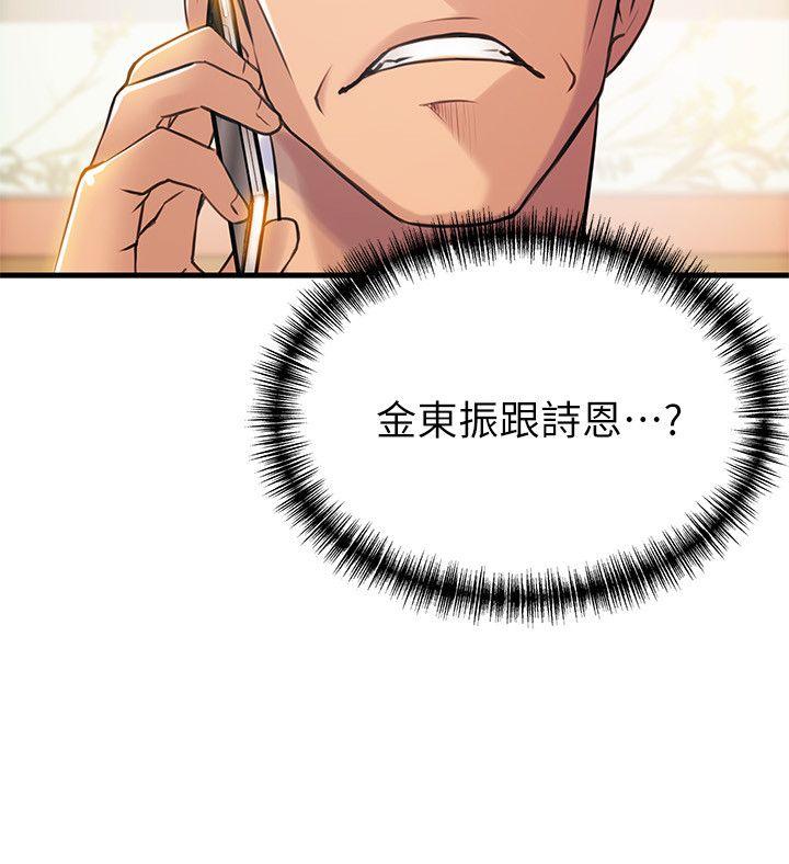 弱点
