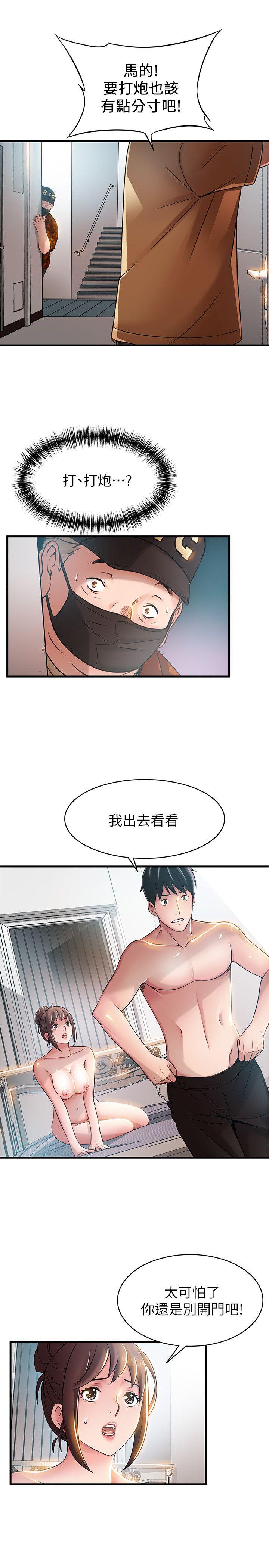 弱点