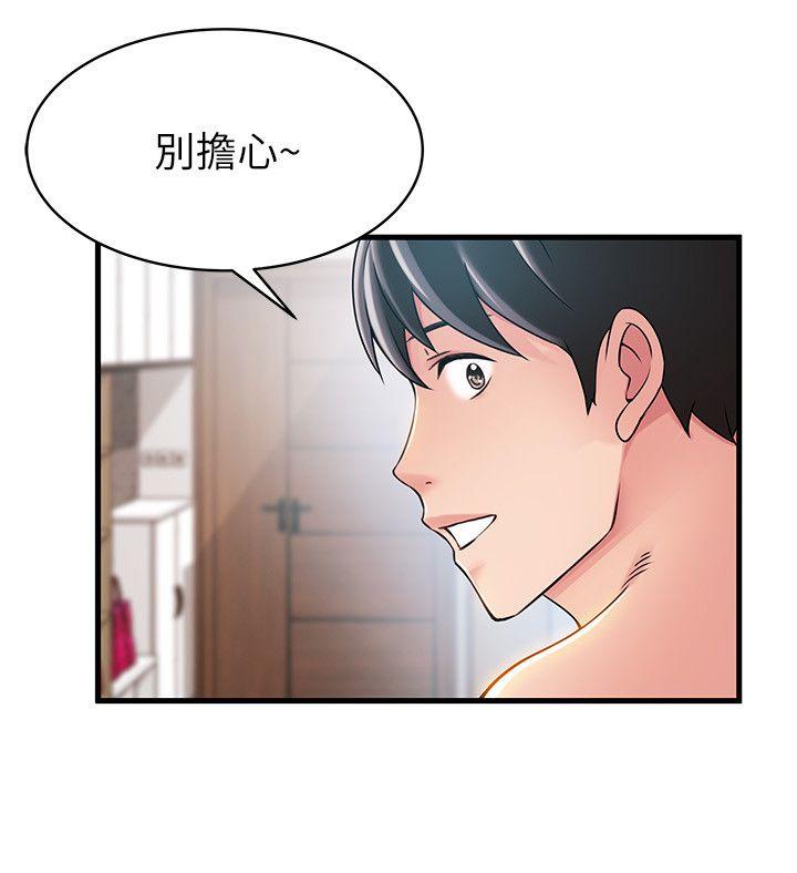 弱点