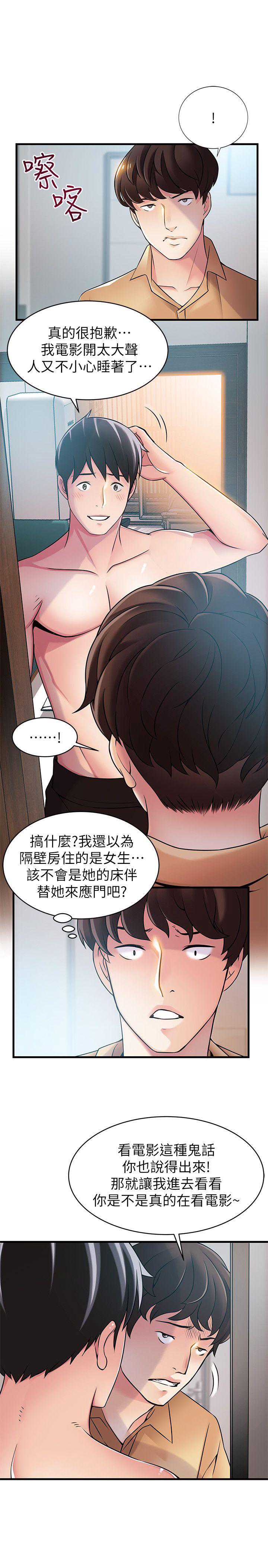 弱点
