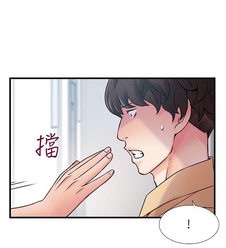 弱点