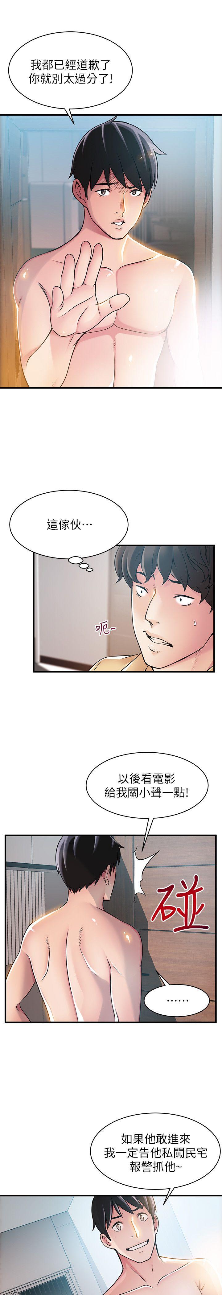 弱点