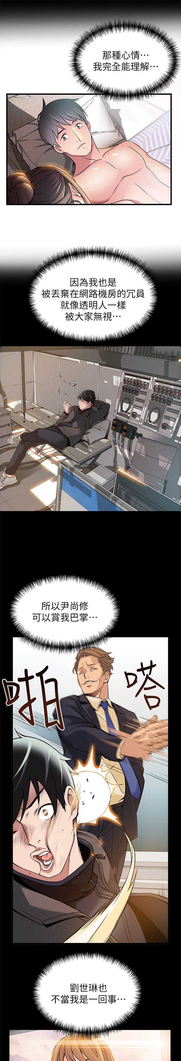 弱点