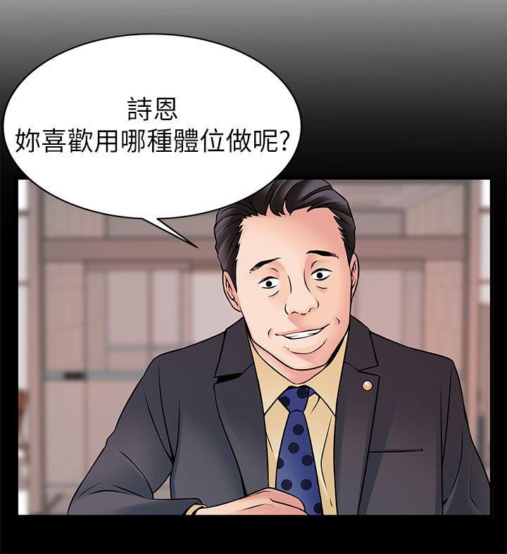 弱点