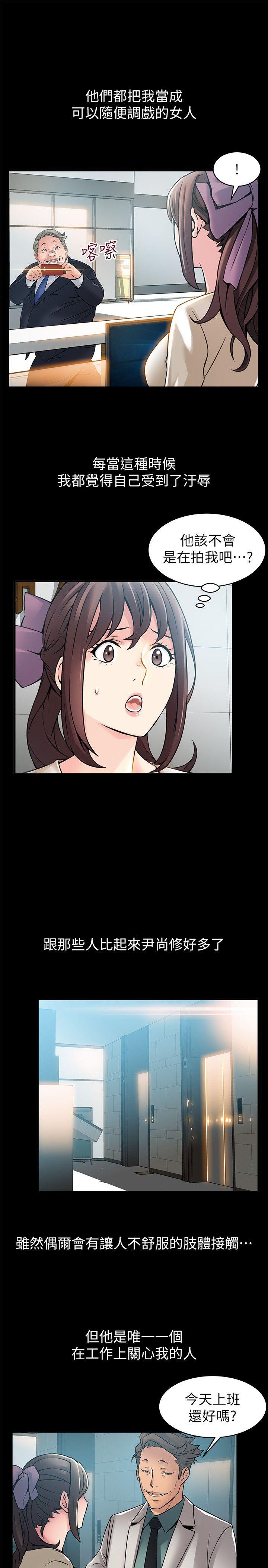 弱点