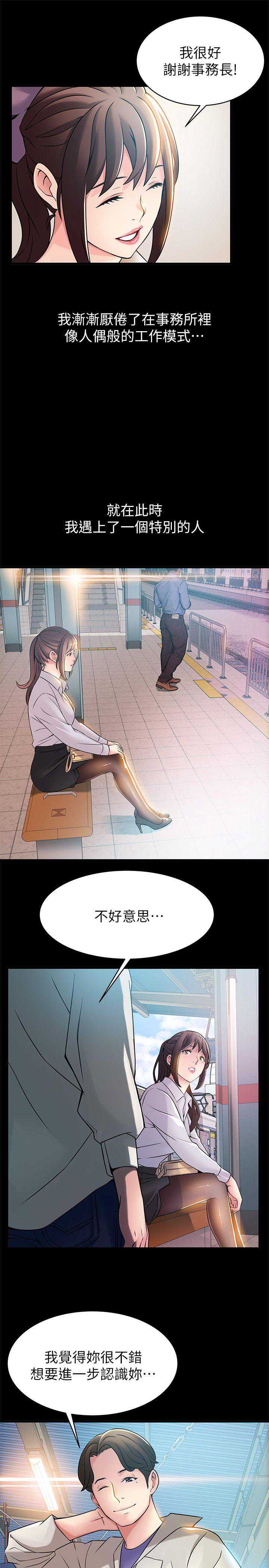 弱点
