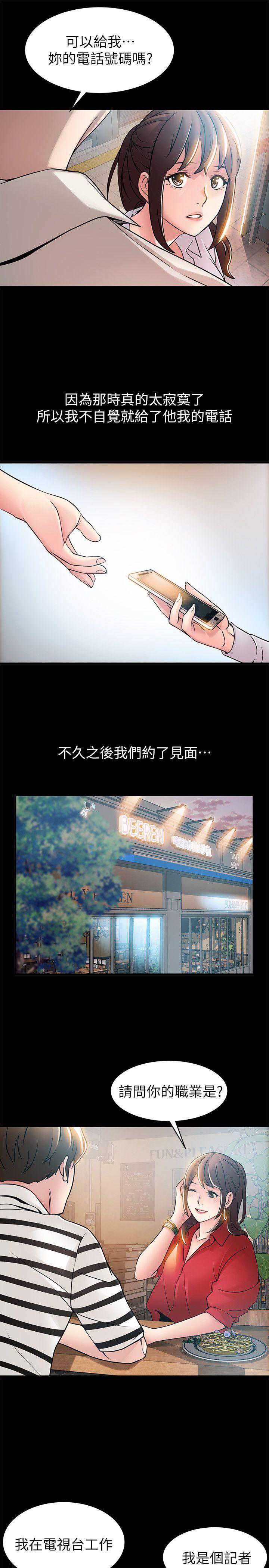 弱点