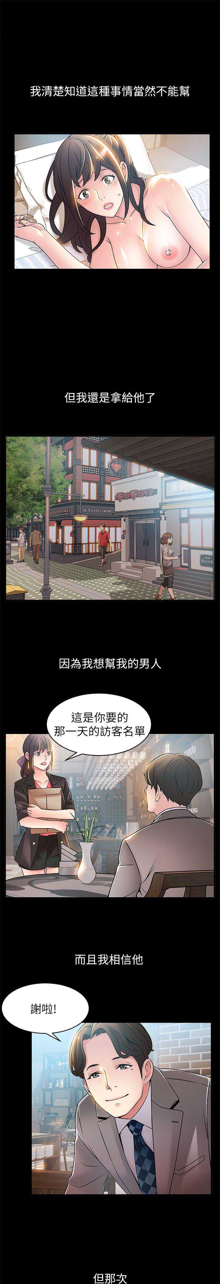 弱点
