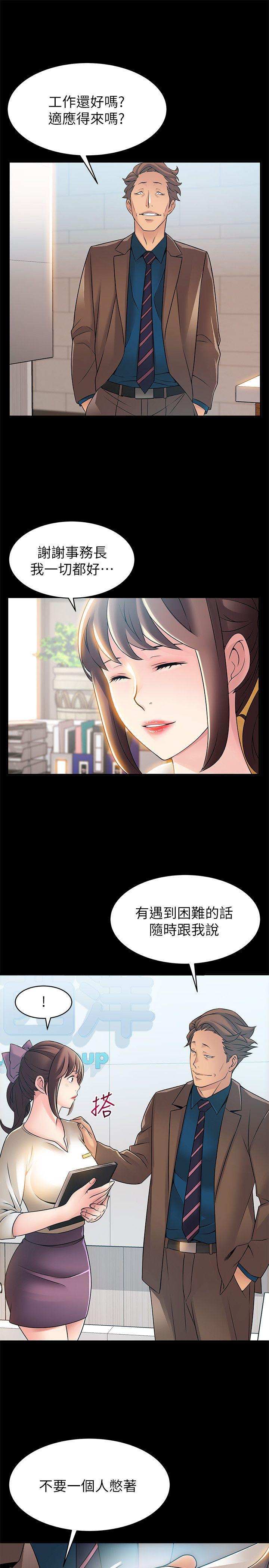 弱点
