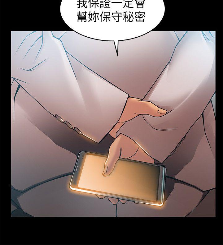 弱点