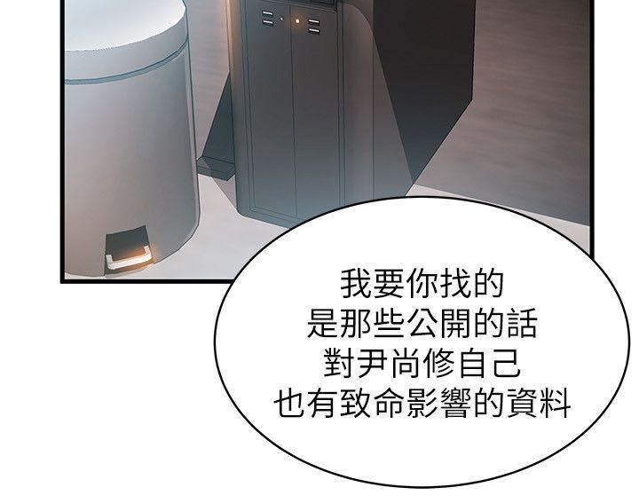 弱点