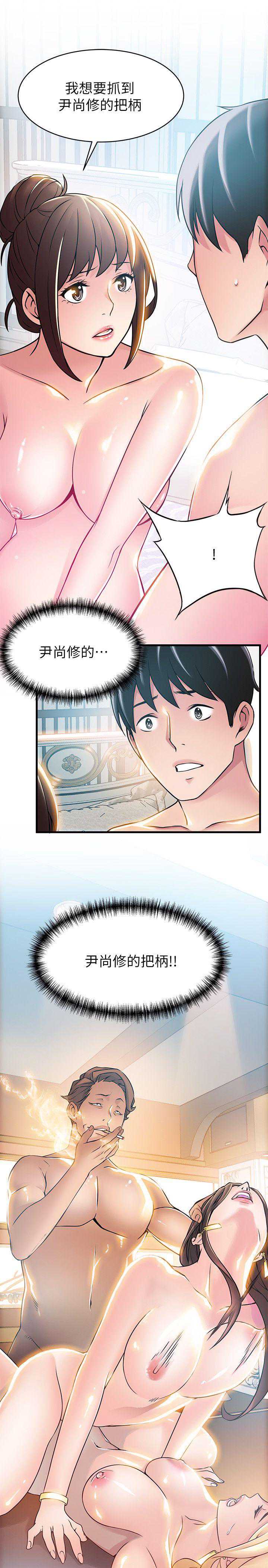 弱点