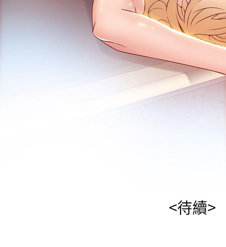 弱点
