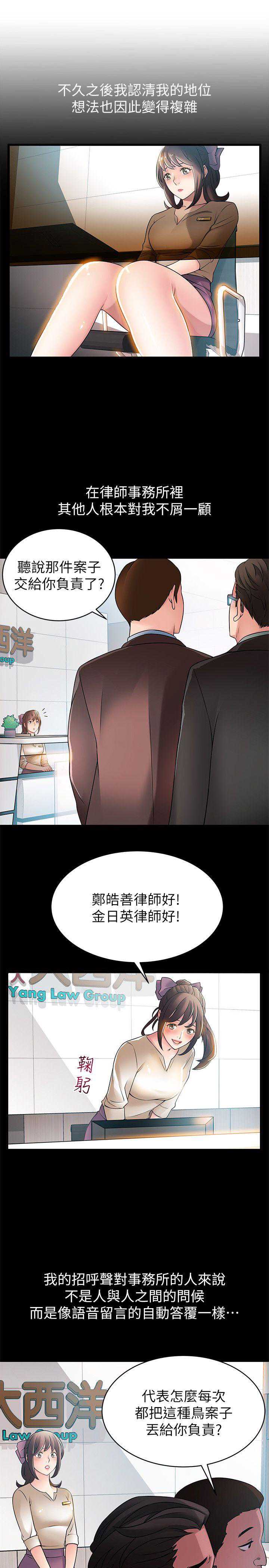 弱点