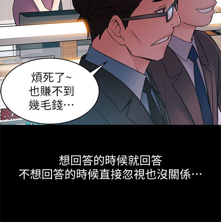 弱点