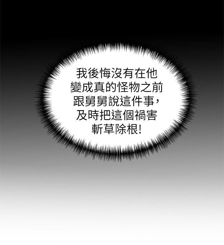 弱点