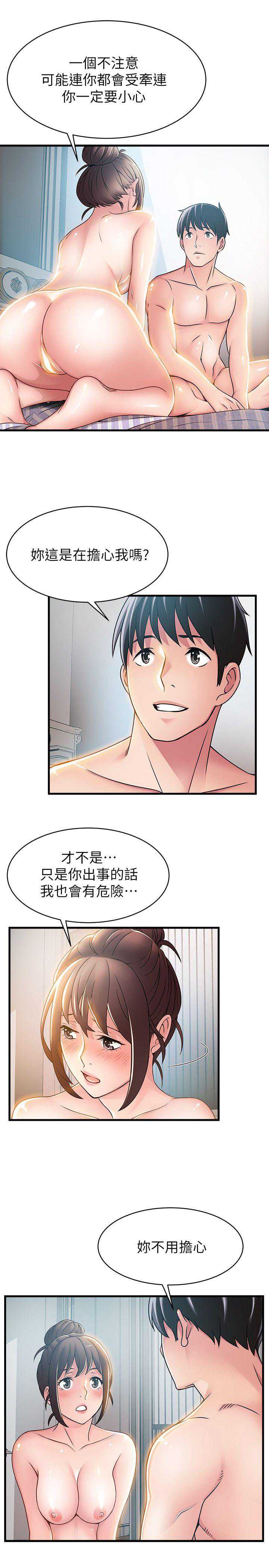 弱点
