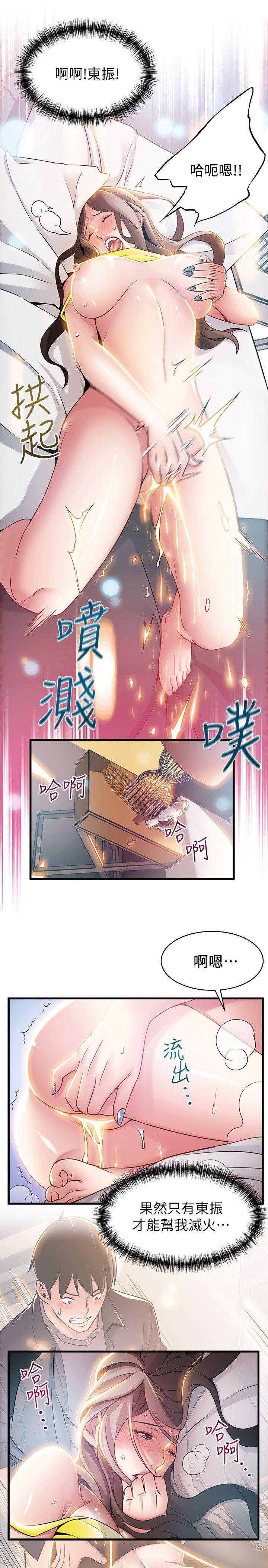 弱点