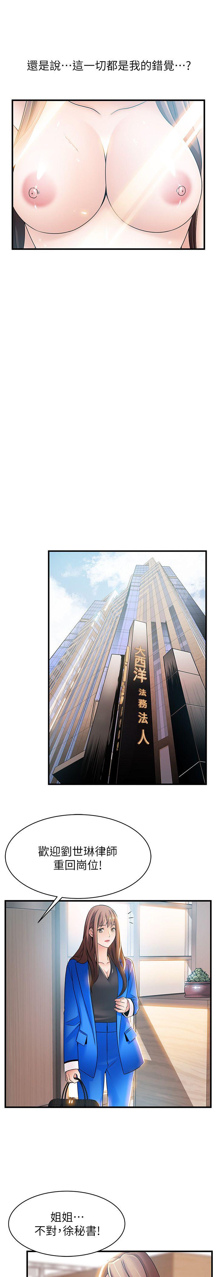 弱点