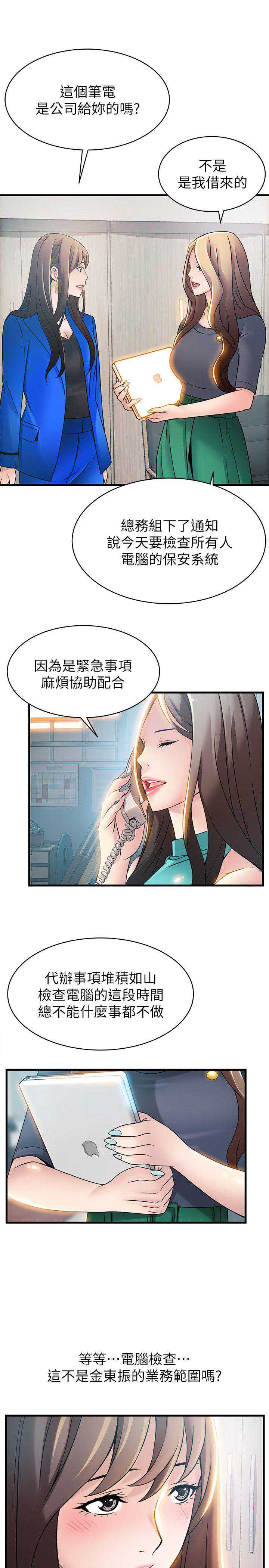 弱点