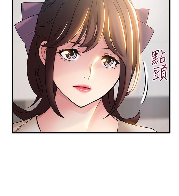 弱点