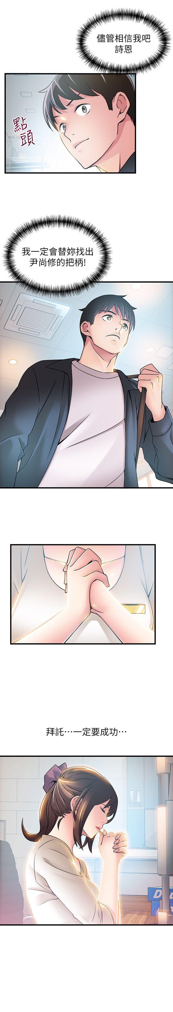 弱点