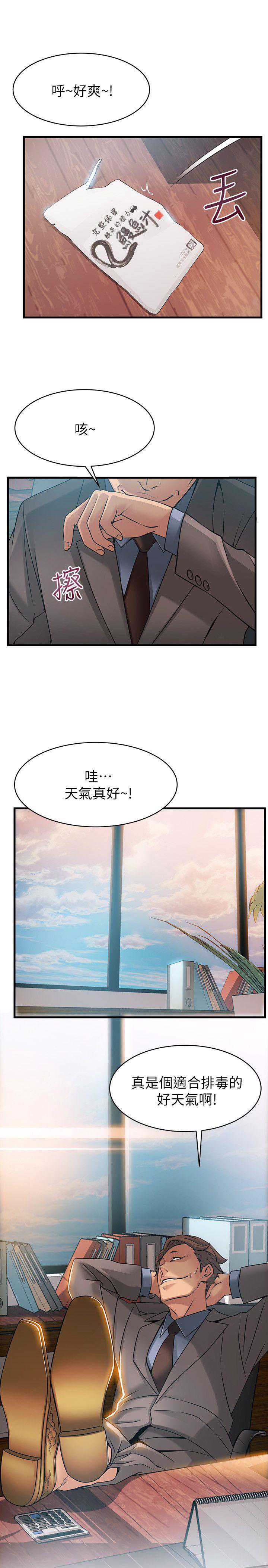 弱点