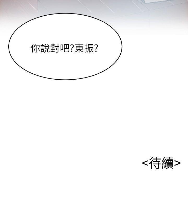 弱点