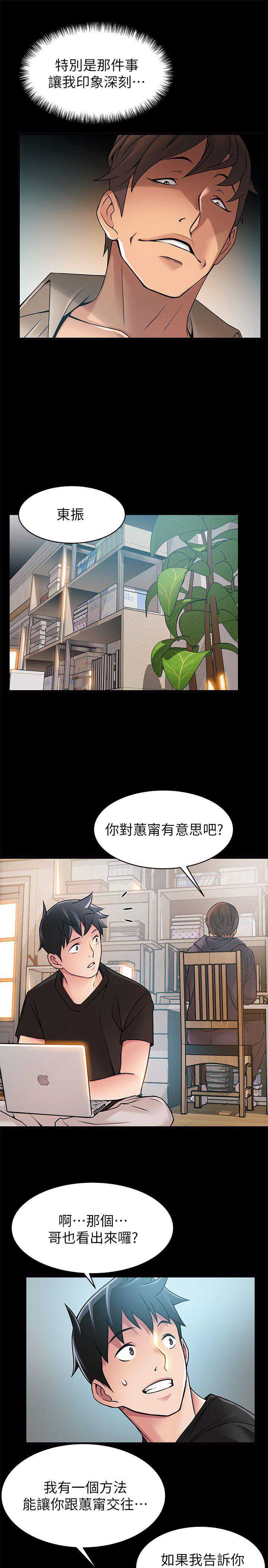弱点