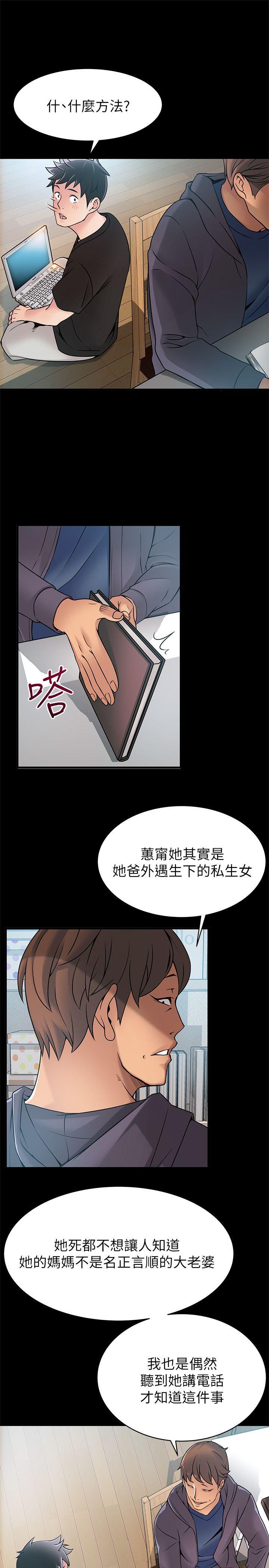 弱点