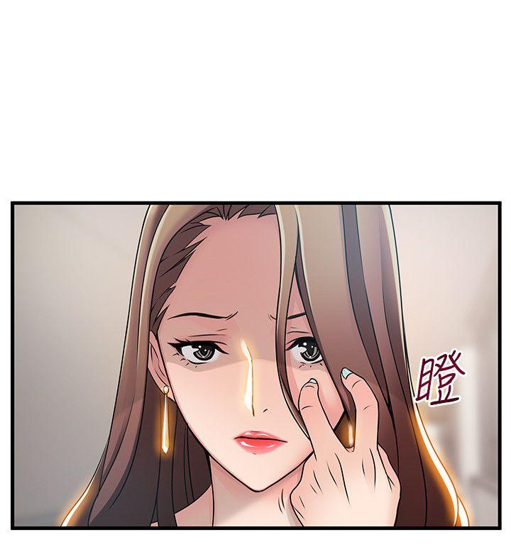 弱点
