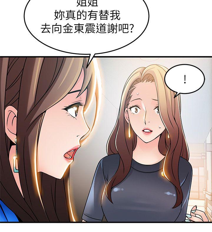 弱点